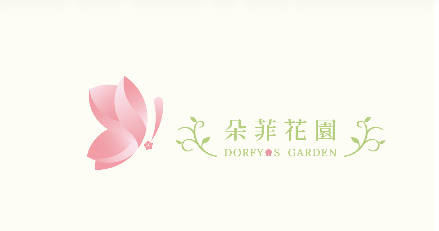 朵菲花園